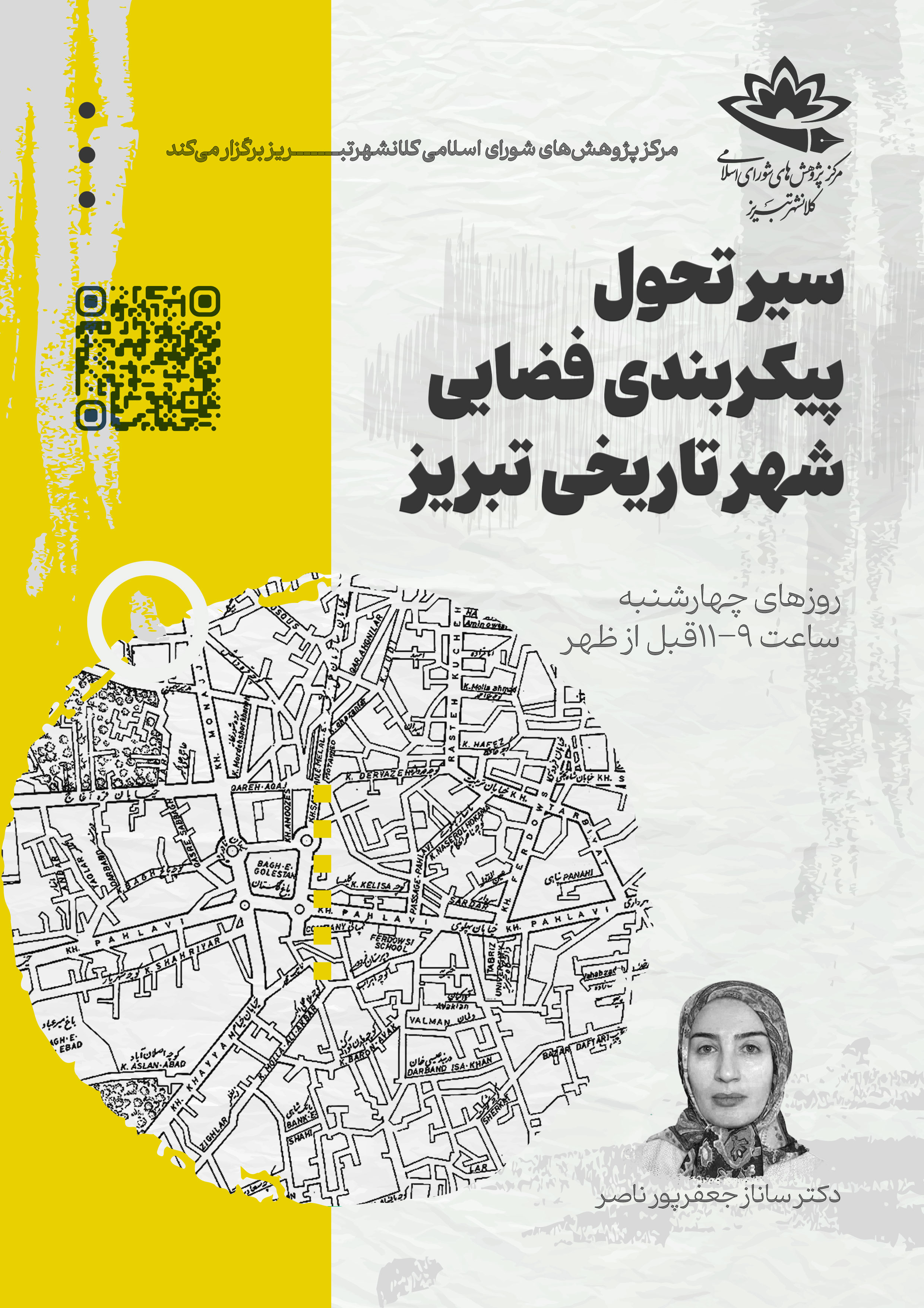 خوانش سیر تحول پیکربندی فضایی شهر تاریخی تبریز